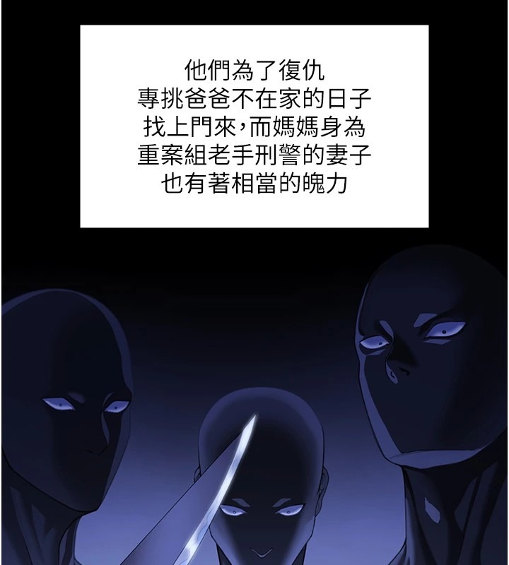 第262页