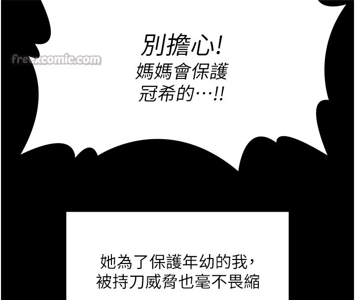 第265页