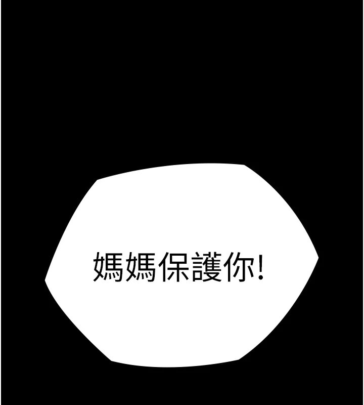 第268页