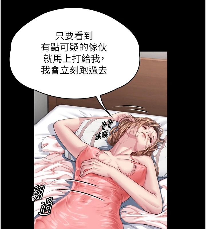 第271页