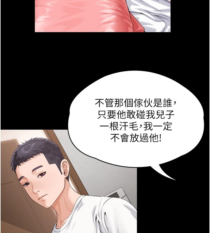 第272页