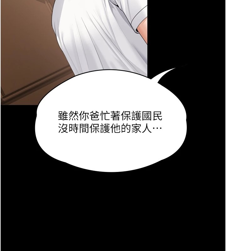 第273页