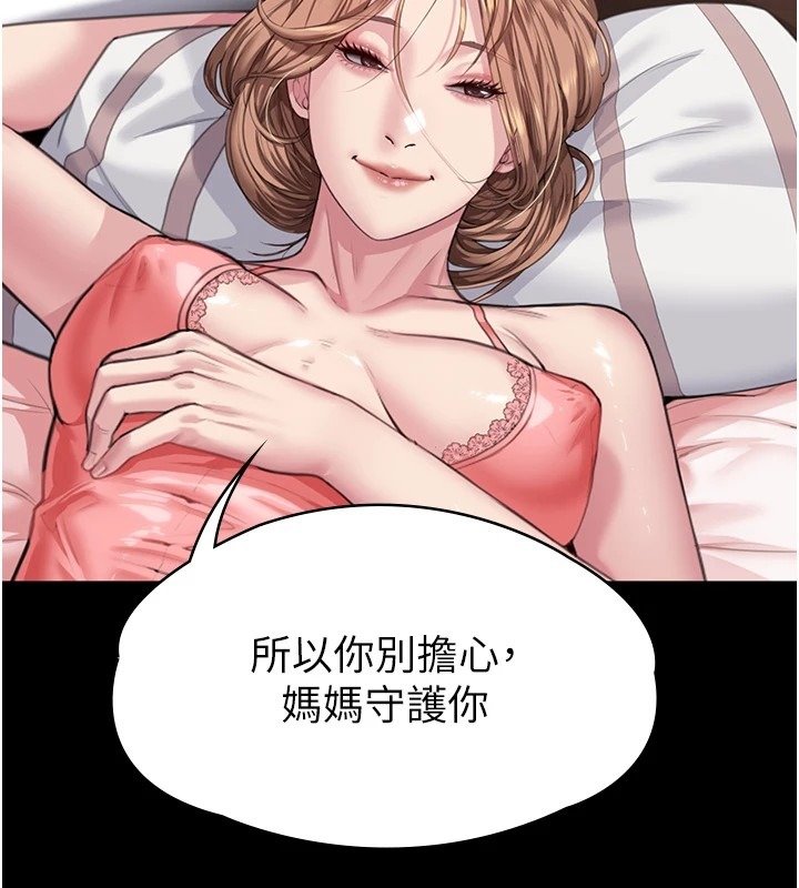 第275页