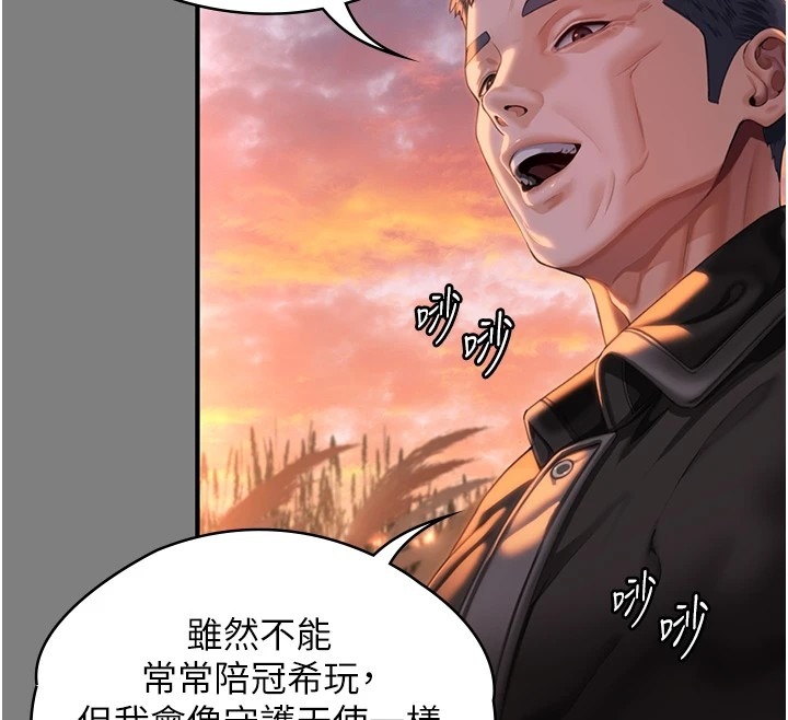 第282页