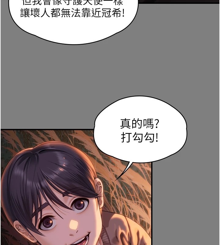 第283页