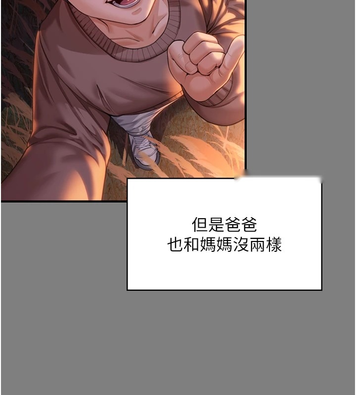 第284页