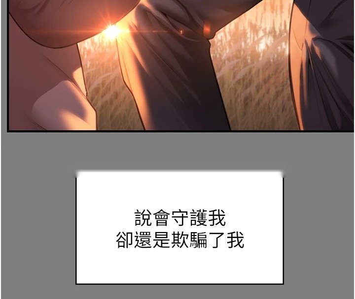 第286页