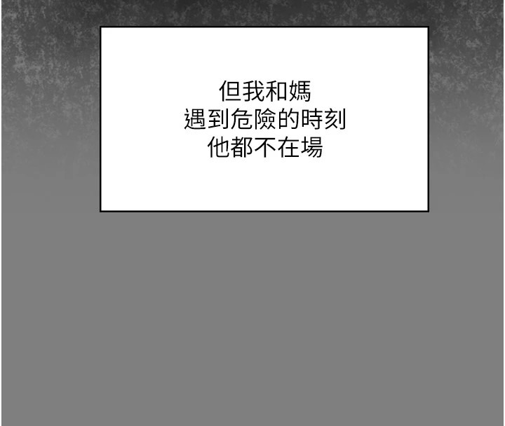 第290页