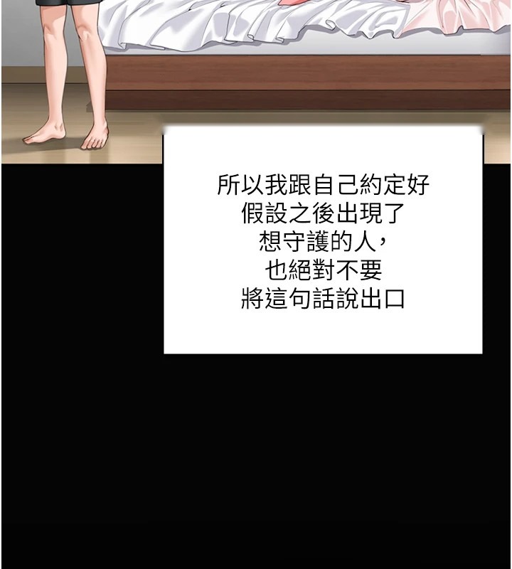 第296页