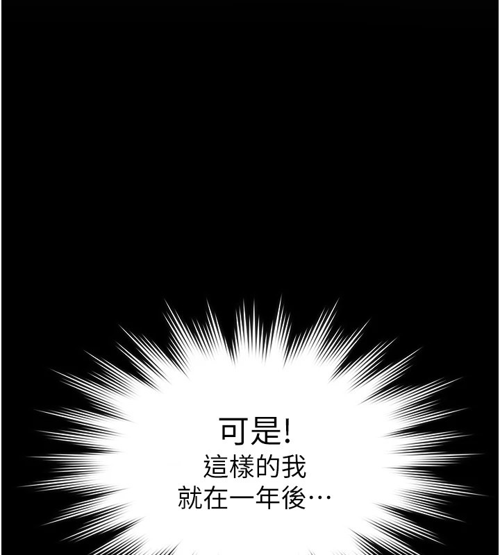 第297页