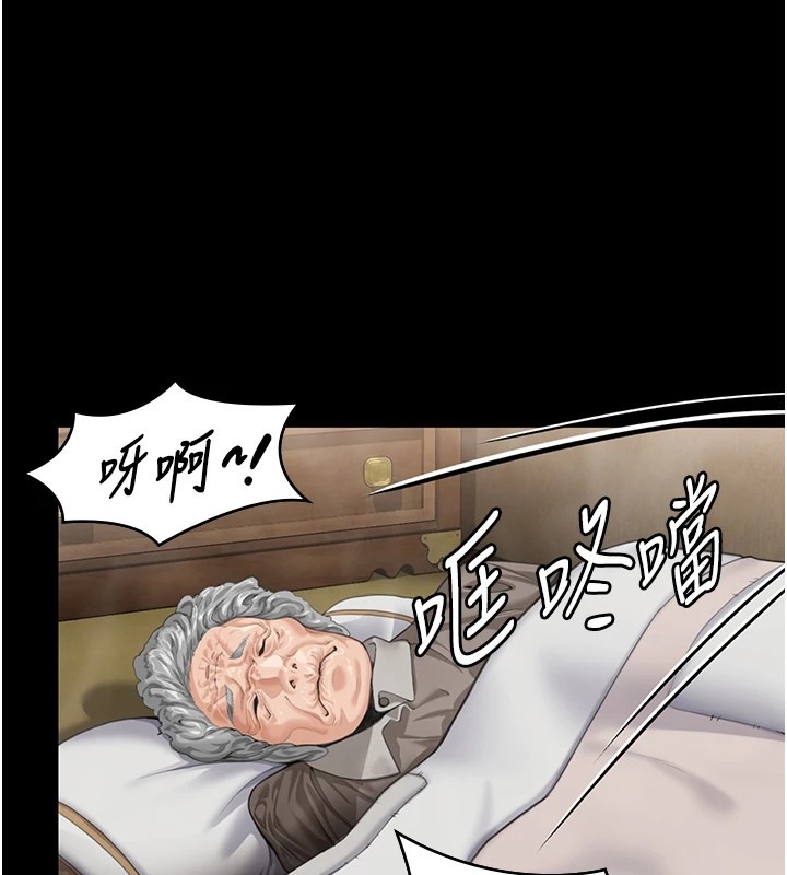 第300页