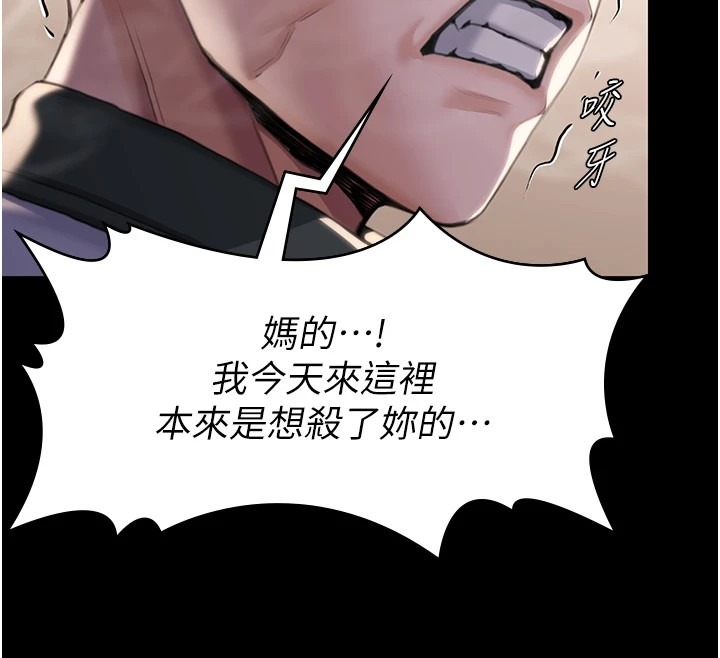 第310页