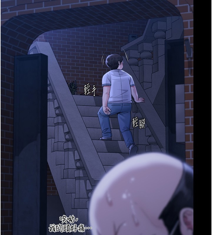 第151页