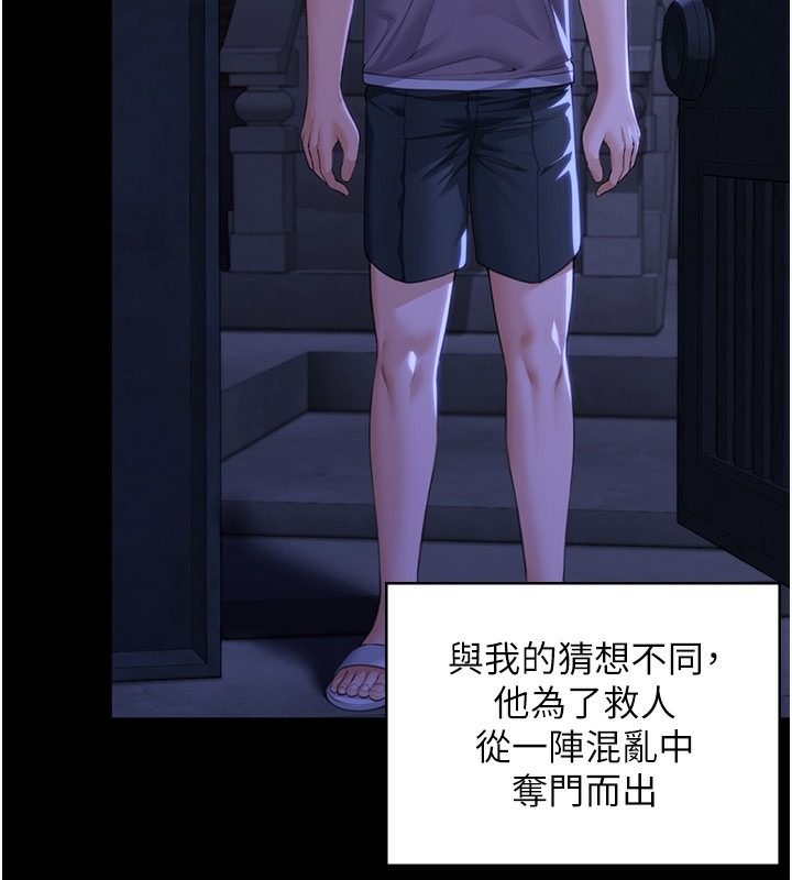 第173页