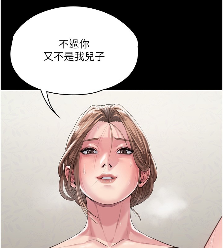 第197页