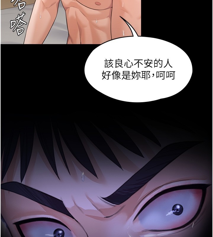 第194页
