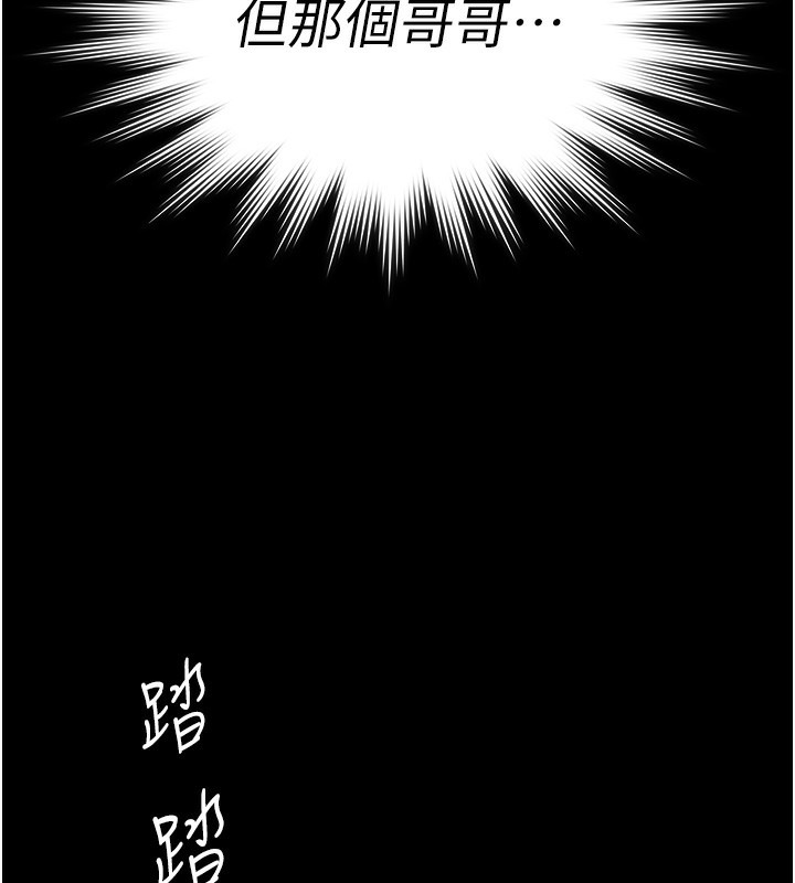 第202页