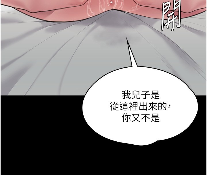 第199页