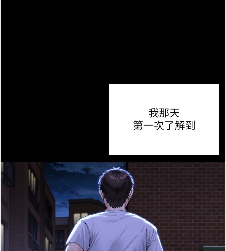 第205页