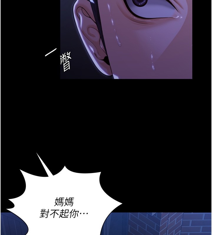第214页