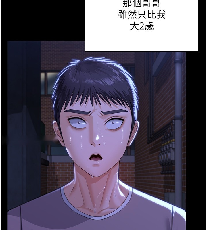 第209页