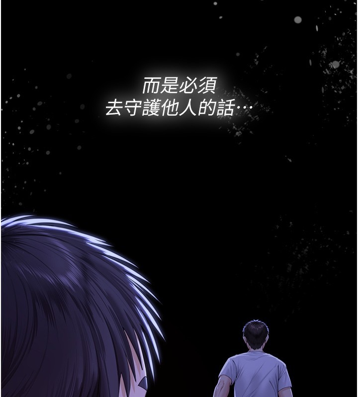 第221页