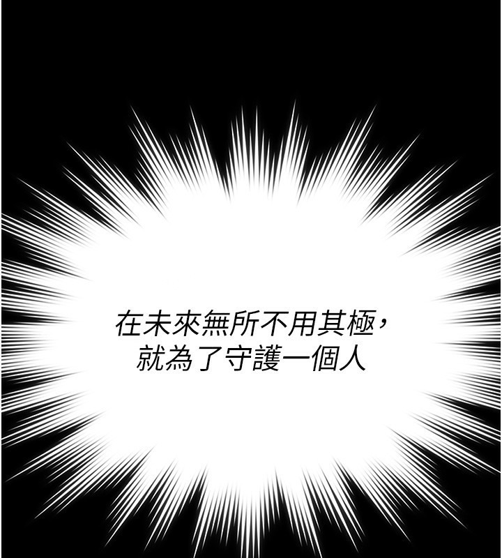 第230页