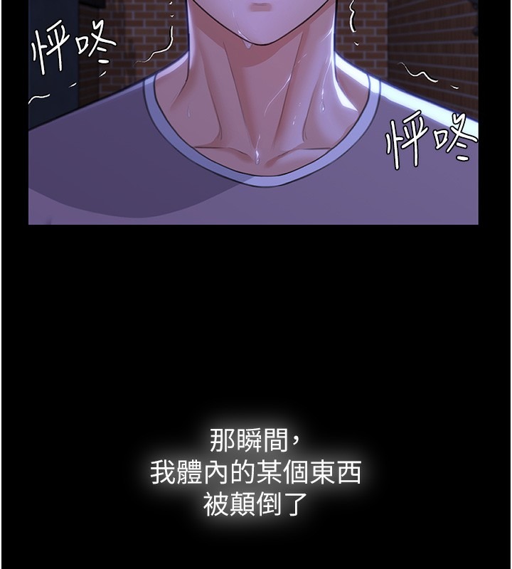 第225页