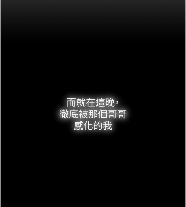 第229页