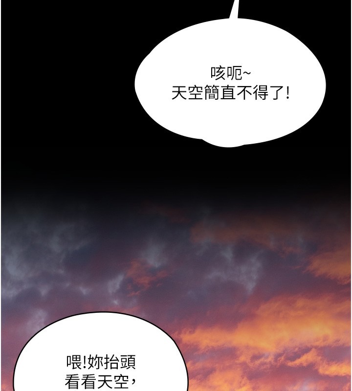 第234页