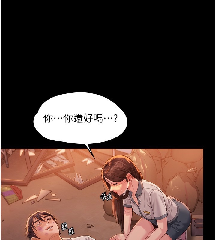 第237页