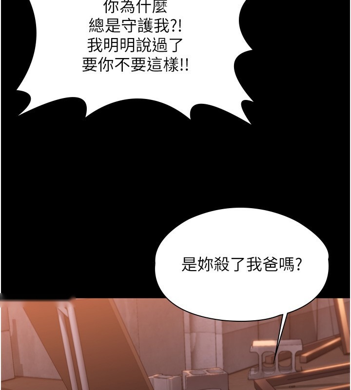 第241页