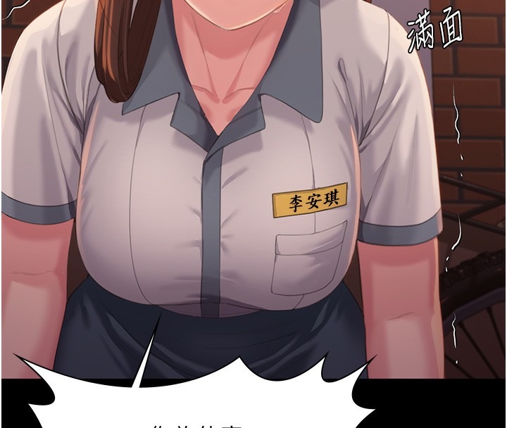 第240页