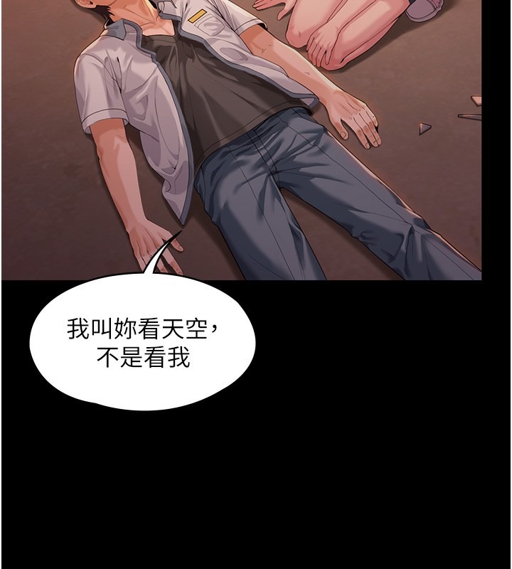 第238页