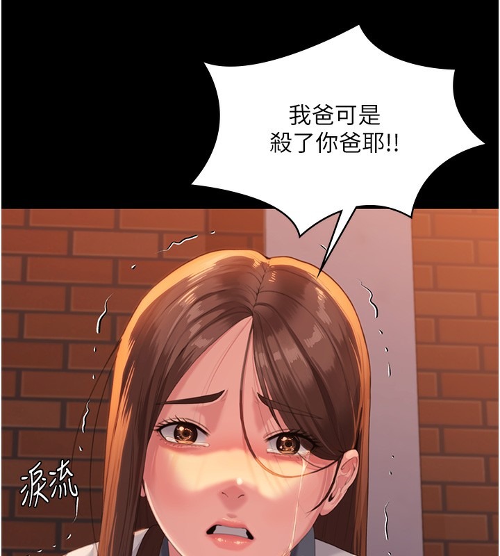 第239页