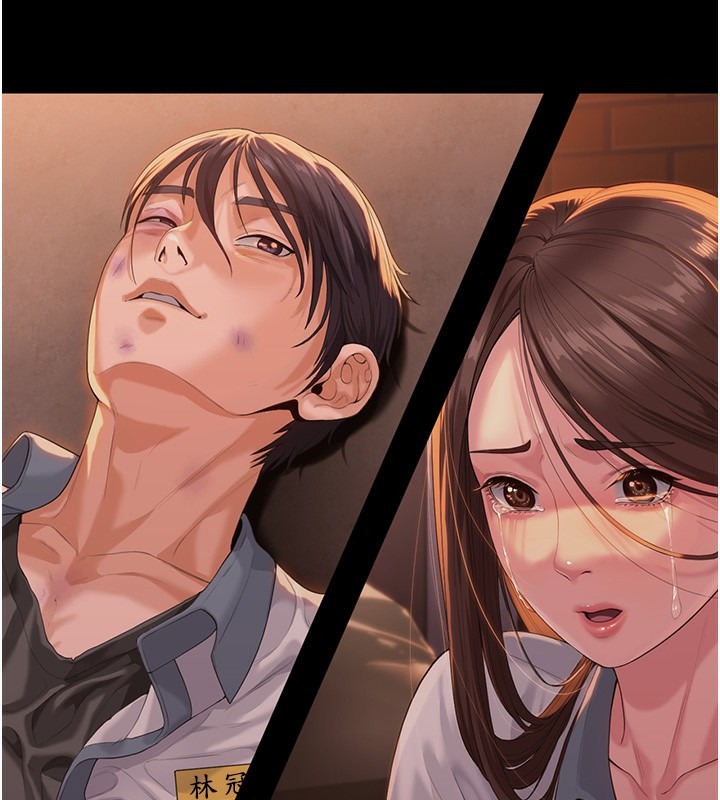 第247页