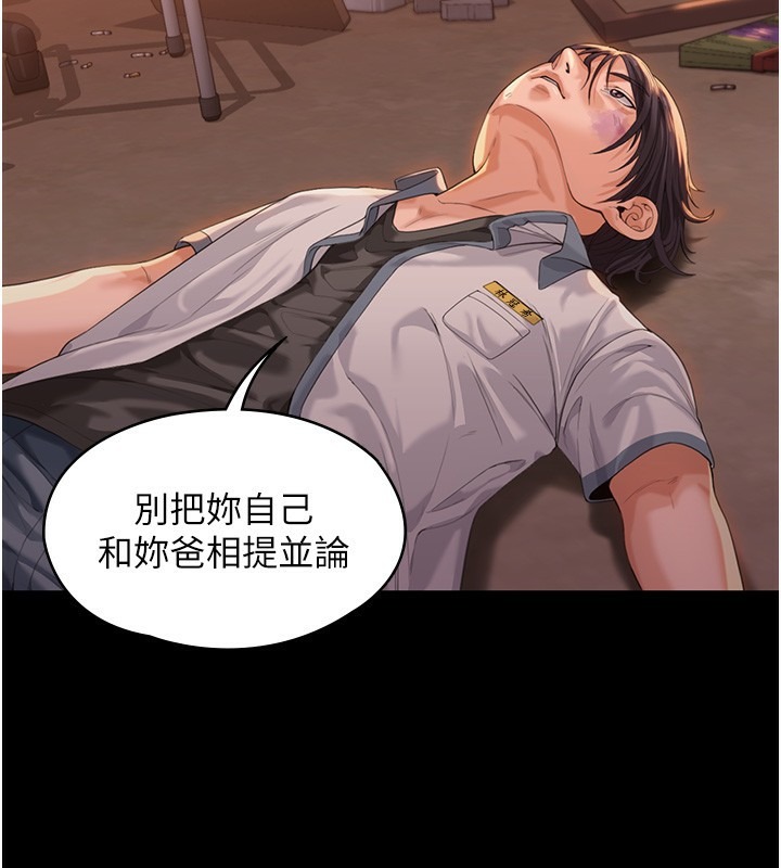 第242页