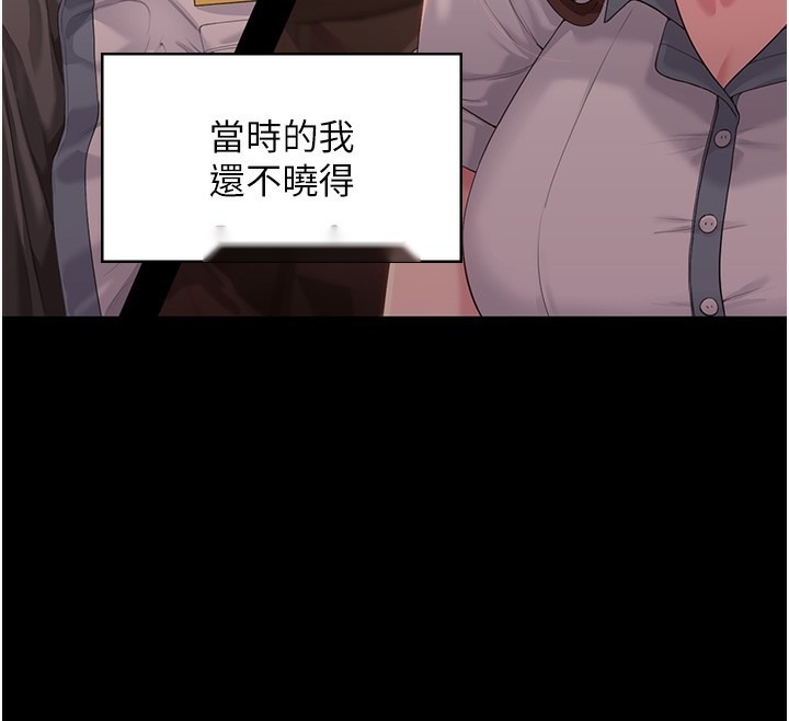 第248页