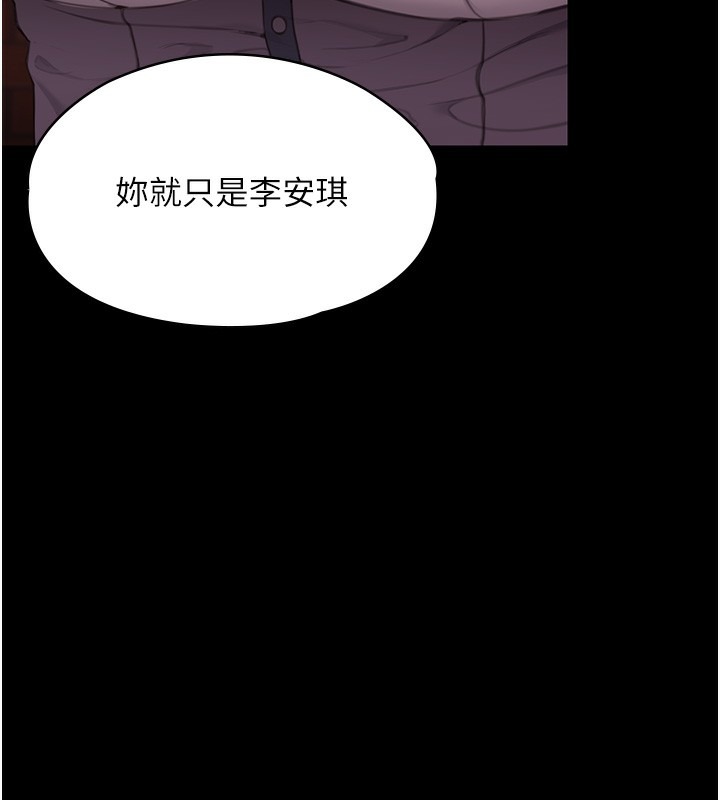 第246页