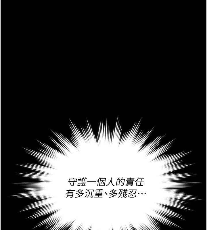 第249页