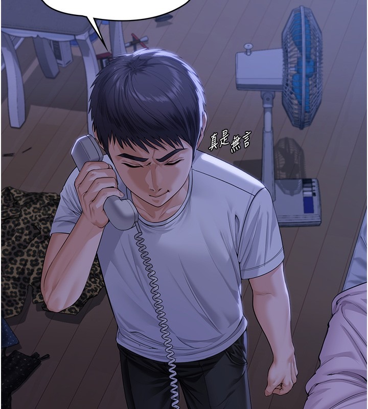 第176页