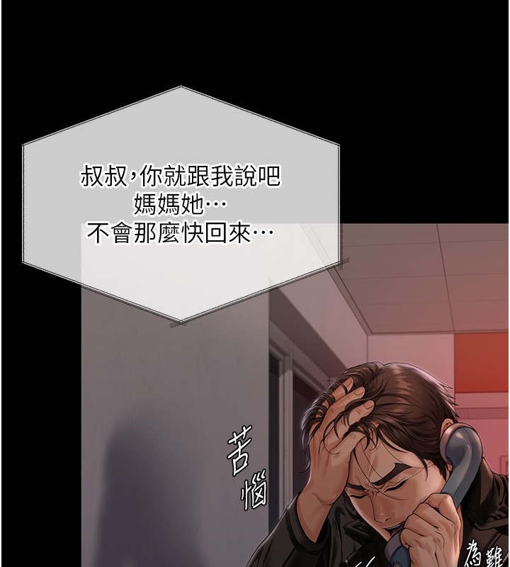 第179页
