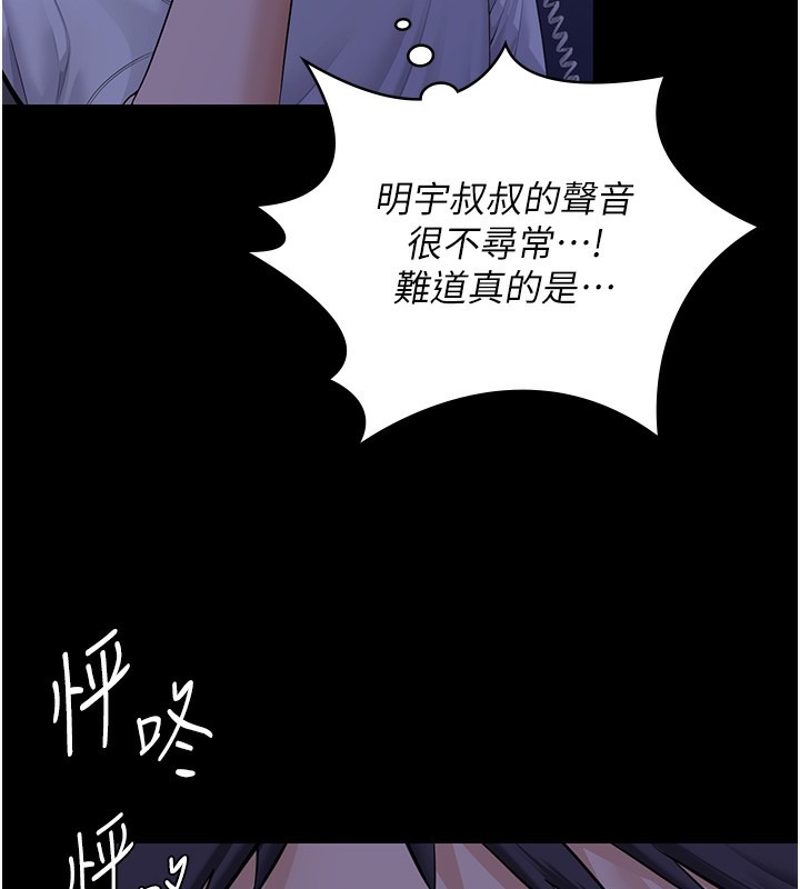 第184页