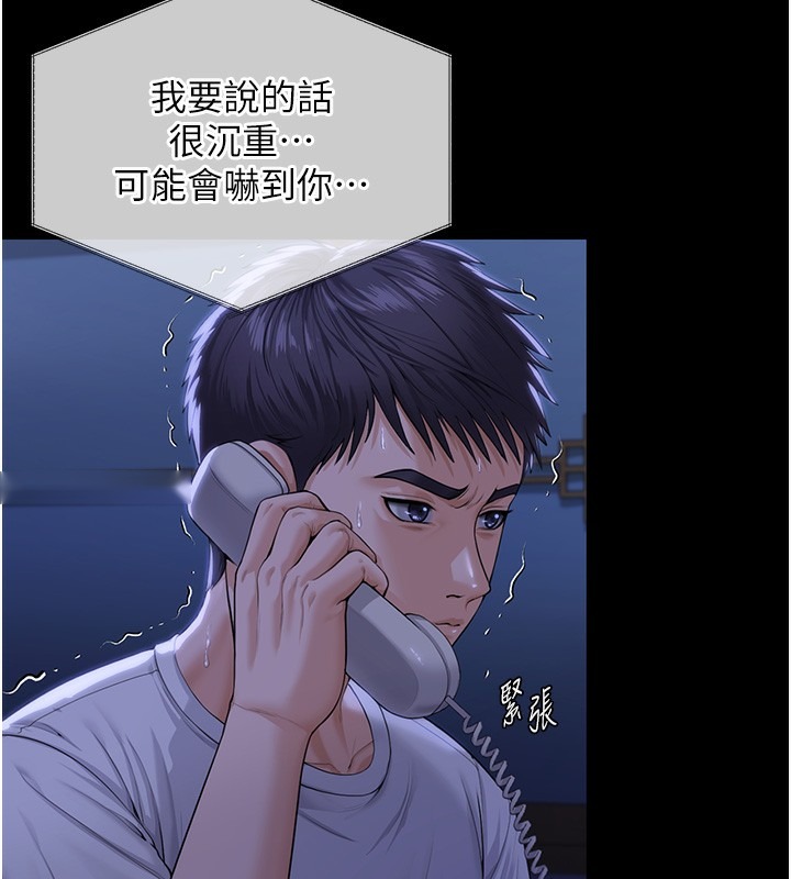 第183页