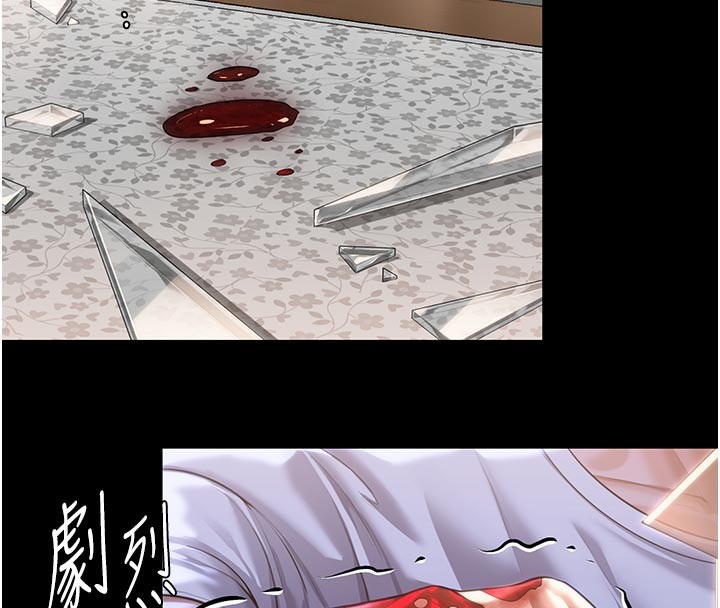第197页