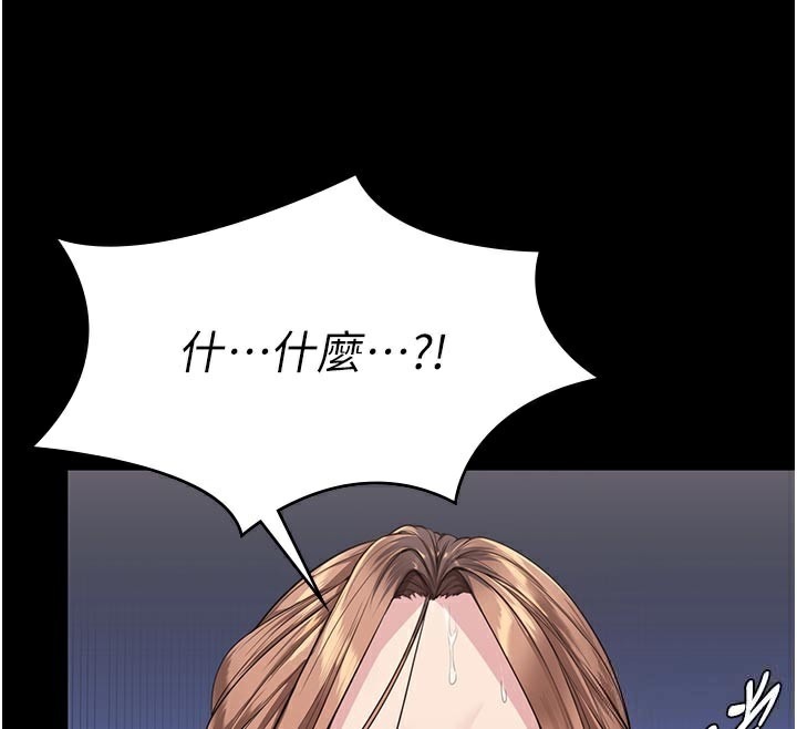 第205页