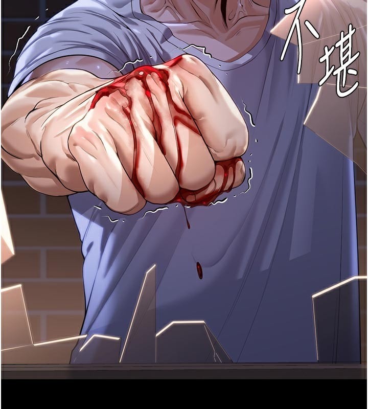 第204页