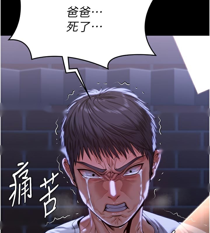 第203页