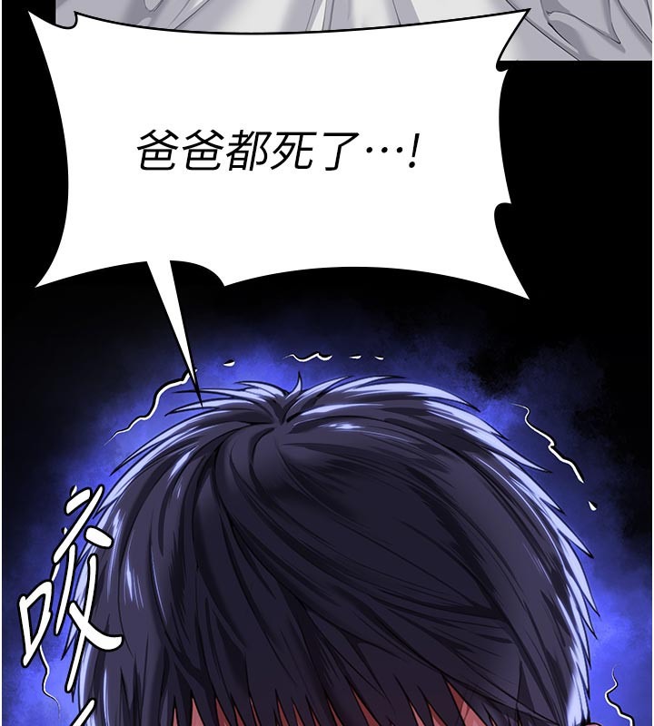第207页