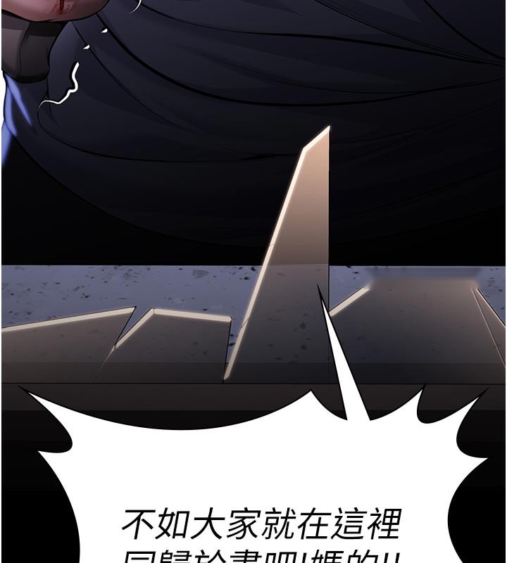 第210页
